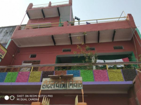 Hotel yatri niwas